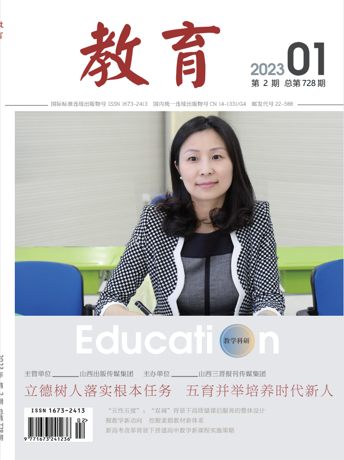 教育（教育评价）