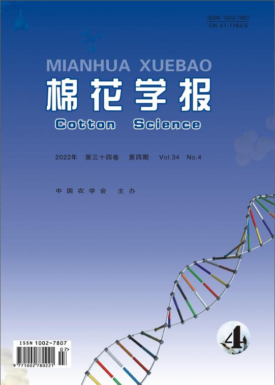 棉花学报（书评）