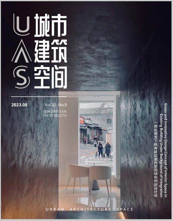 城市建筑空间