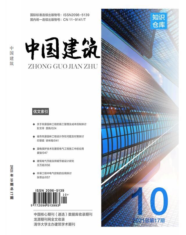 中国建筑知识仓库