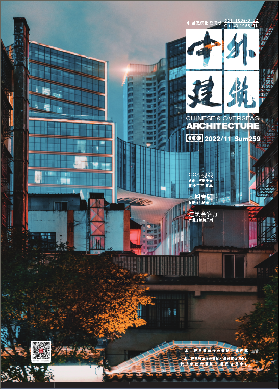 中外建筑