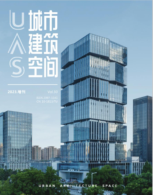 城市建筑空间（增刊） 