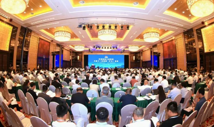 钢协六届十一次理事（扩大）会议凝聚共识——合力巩固行业提质增效成果 推动高质量发展行稳致远