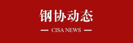 AI技术将成钢铁行业未来发展的最大变量——访首钢技术研究院党委书记、第一副院长王松涛