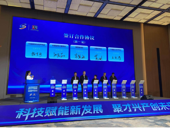 中国国土经济学会与陕西省科协签署合作协议