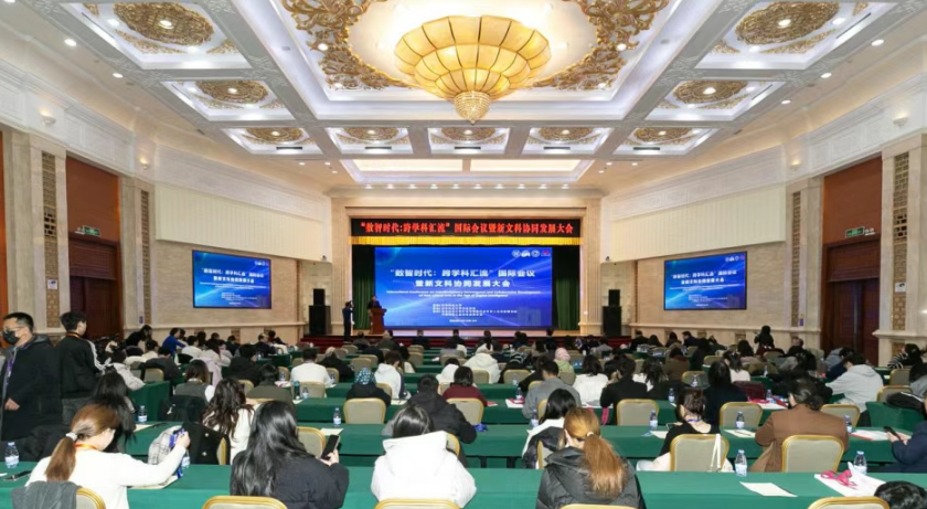 贴近行业发展 融合数智科技 第三届冶金高校法学院院长(系主任)联席会议召开