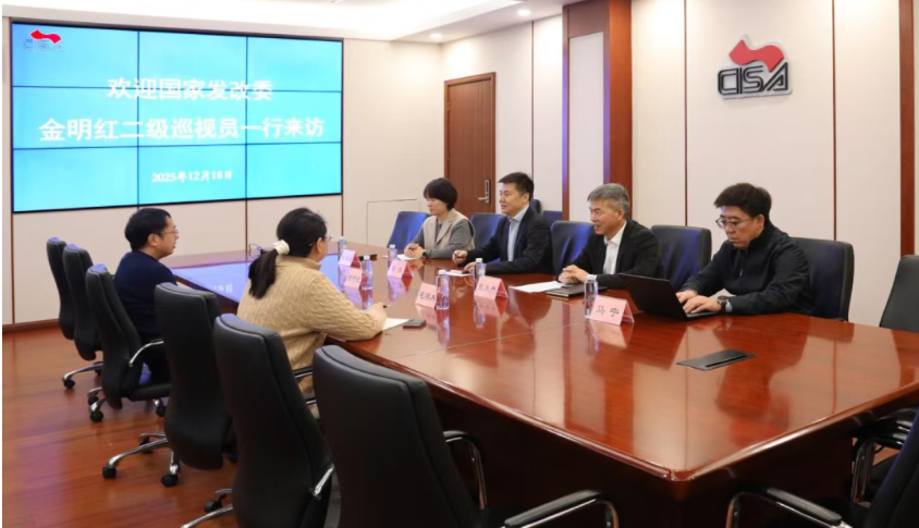 国家发展改革委环资司二级巡视员金明红一行到访中国钢铁工业协会