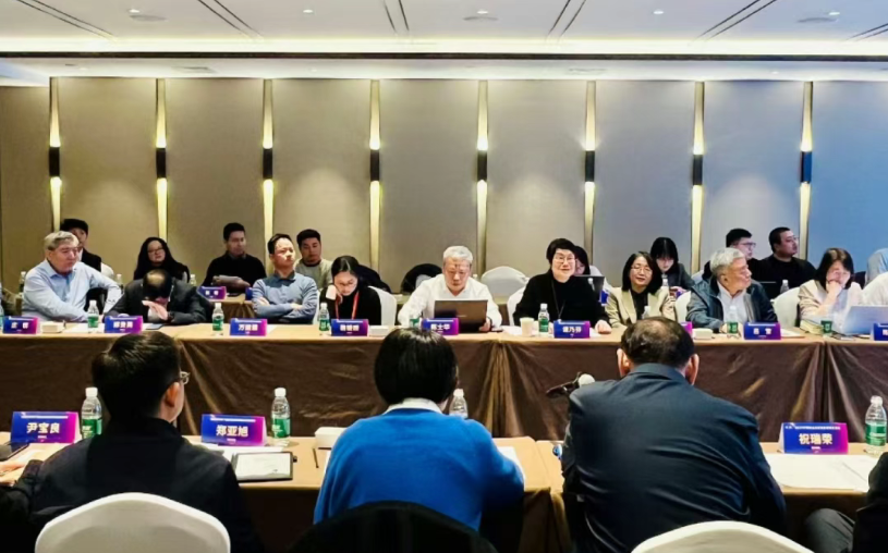 钢协组织召开2025年钢铁下游协会及相关钢铁企业座谈会